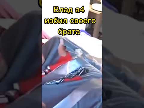 Ней и ее брат избил. Ней и ее брат избил. Ней и ее брат избил. Ней и ее брат избил. А4 избил своего брата глеба.