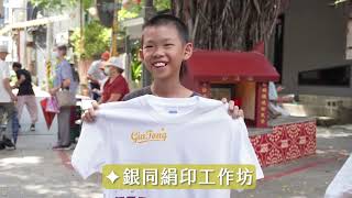 114年成果簡報用影片影片縮圖
