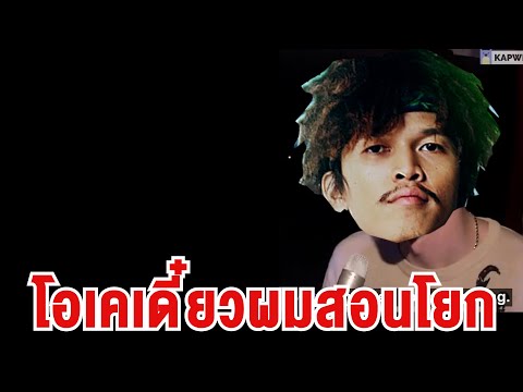 master Jonin Pa Yok in the war(TWIO4)Compilation