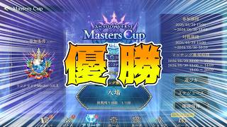 🔴【シャドバWB】【前期エルフ最終BEYOND】ランクマにて新環境←Masters cup全勝してShowdownいったっていい【Shadowverse: Worlds Beyond】