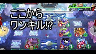 【ライバルズ実況】ネタデッキで楽しむ！part3【ケトス】