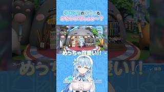 雪花ラミィ - #ホロドリ のラミィもかわいいでしょ〜【ホロライブ/雪花ラミィ】