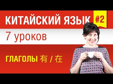 Видео speakASAP