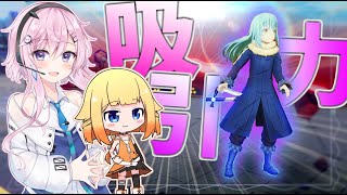 【ボカロ実況】リムルの吸引力が変わらないただ一つの掃除機【コンパス実況】