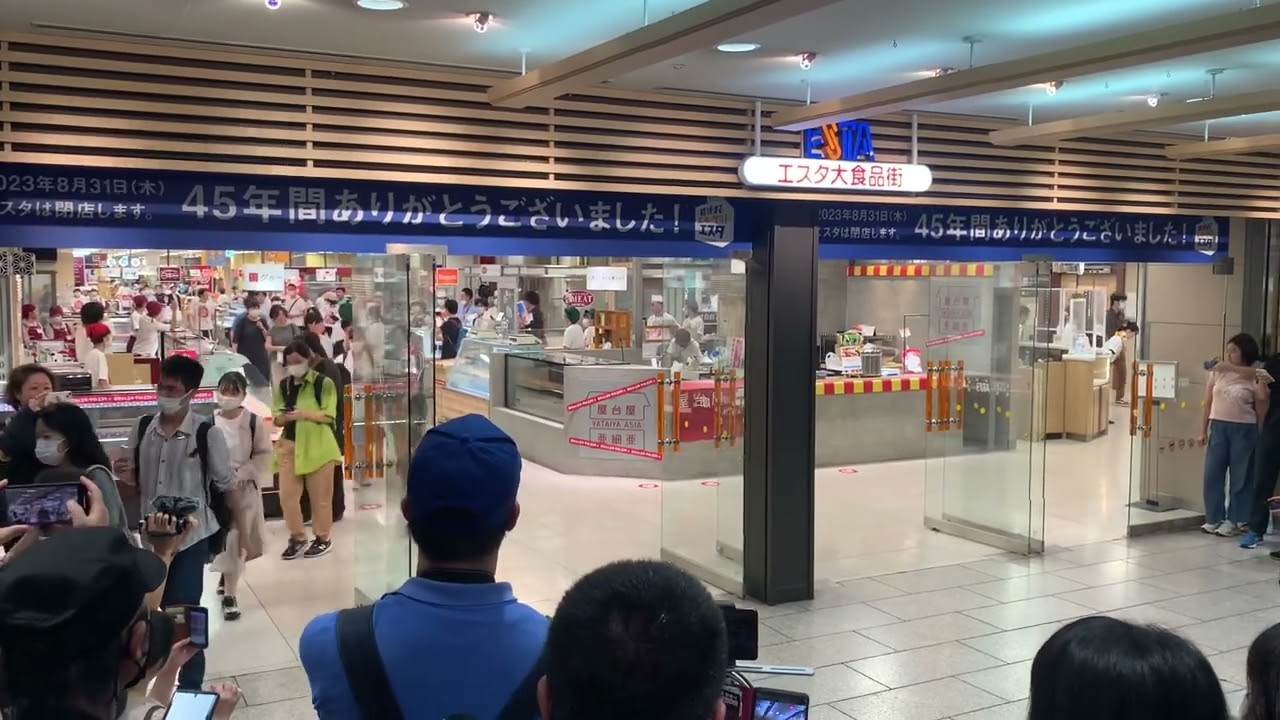 2023.8.31 エスタ地下その3