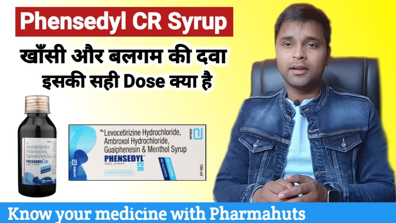 medicine for cough | Phensedyl CR Syrup | Best medicine to treat cough | Best cough and cold syrup