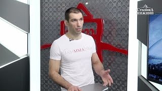 Тренер центра «ММА Профи» Сергей Яковлев - о принципах подготовки бойцов смешанного стиля