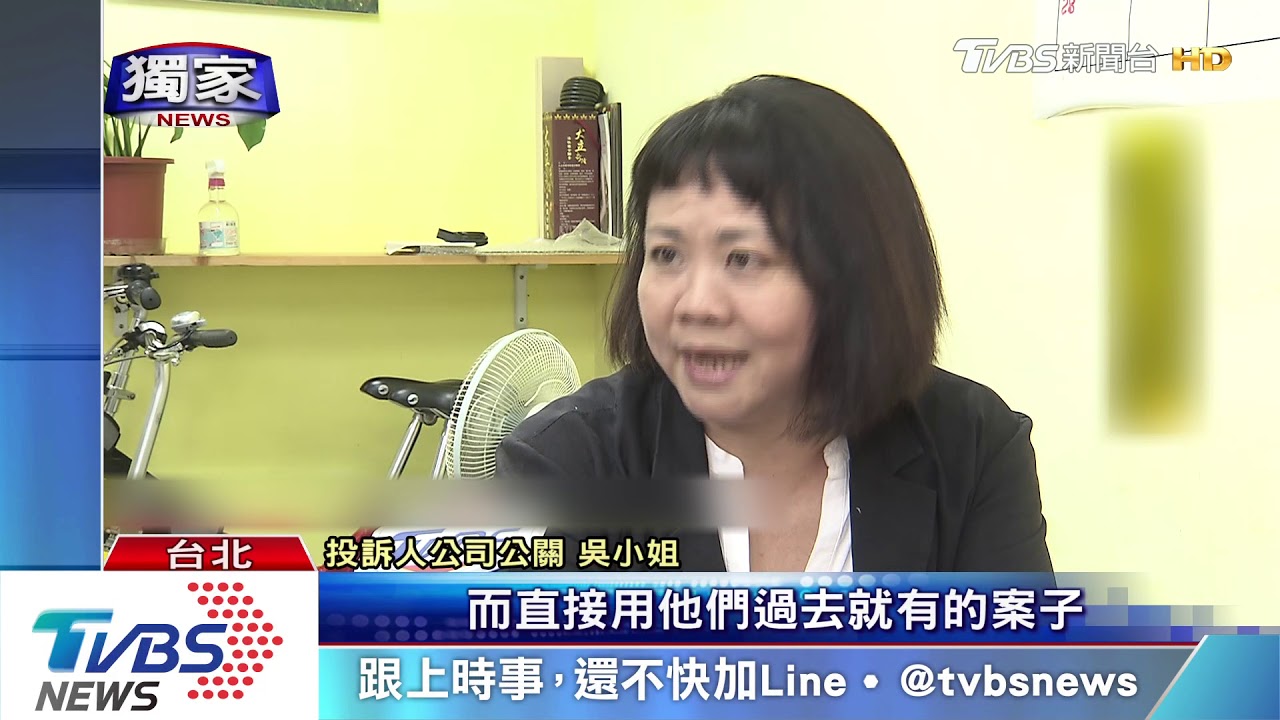 上市櫃公司遭控110萬包案 竟收99萬回扣