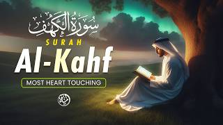 MOST BEAUTIFUL RECITATION OF SURAH Al-Kahf سورة الكهف | Heart Soothing Voice | Lofi Quran