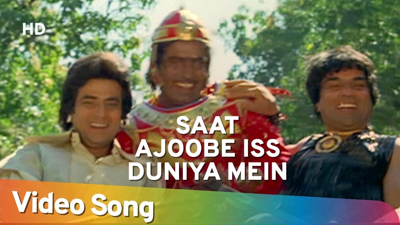 Sat Ajube Iss Duniya Me Aathavi Apni Jodi (Happy Version) Lyrics | Dharam Veer | Mohammed Rafi, Mukesh | Laxmikant Pyarelal
