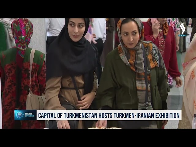 В столице Туркменистана прошла туркмено-иранская выставка