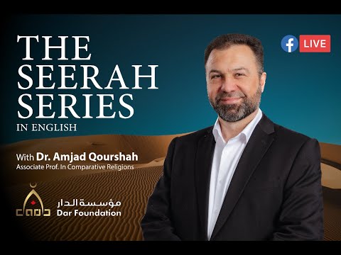 Seerah session no 104, Story of Kaab bin Malik part 1, Dr. Amjad Qourshah