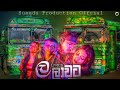 ල ලාවට Bus Dj La Lawata Bus Dj Bus Dj Remix New Bus Dj Nonstop Susudu Production