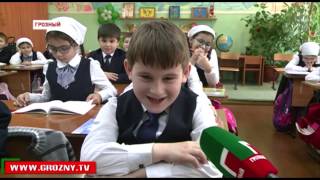 В школах Грозного проходят открытые уроки в рамках проекта «Культура здорового образа жизни»