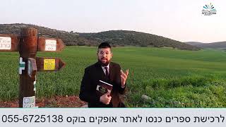 חידוש לשבת  זרע שמשון קצר  פרשת תרומה תשפג  הרב אליהו עמר
