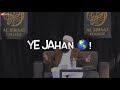 Ki Muhammad Se Wafa Tune Toh Hum Tere Hai Whatsapp Status Bab Broo