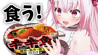 [Vtub] 小箱or個人Vtuber 0312 DD串