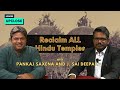 Upclose with J. Sai Deepak & Pankaj Saxena: Reclamation of ALL Temples - Why and How it must be done