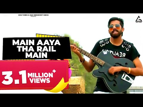 Main Aaya Tha Rail Main : Masoom Sharma | Manjeet Mor | Rechal Sharma | Haryanvi Song