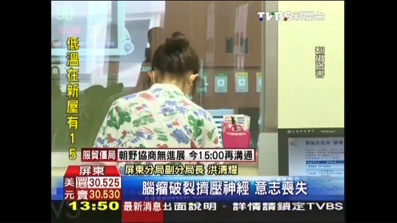 警援學運負維安　歸建接續服勤累癱