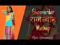 Ghoomerdar Rajasthani Mashup Mr Radhey Sonam Choudhary Ft Riya Choudhary Rajasthani Dance