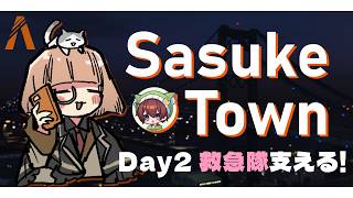 🟣7/12 【 #GTA5 】🚑院長じゃないです。が口癖の２日目【 maŸUko / #Vtuber 】 #SasukeTown