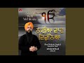 Nadiya Wah Vichhunia