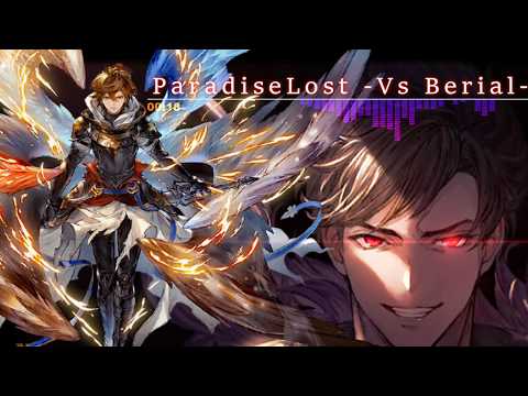 【最高音質/グラブル】歌詞付『 パラダイスロスト / ParadiseLost 』ベリアル / アバター Berial / Avatar BGM /  トリプルゼロ【GRANBLUE FANTASY】