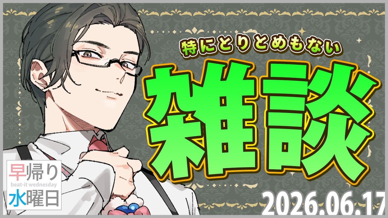 YouTubeサムネイル