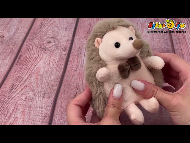 Игрушка мягкая Ежик в коробке 13см в ассортименте - видео