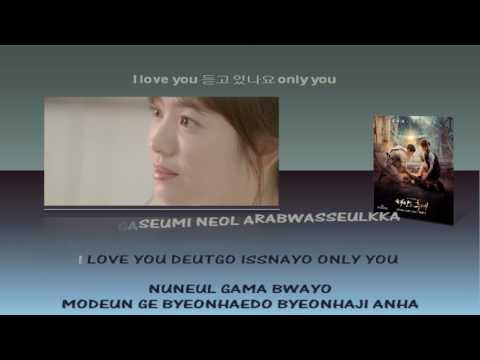 t Yoonmirae t 윤미래 ALWAYS Karaoke instrumental Official
