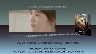 t Yoonmirae t 윤미래 ALWAYS Karaoke instrumental Official