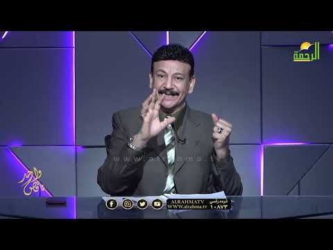 الطب البديل والمستحيل ج8  || ناقص واحد || دكتور أسامة حجازي