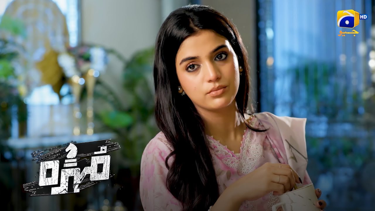 Bahu Ne Lagaya Saas Par Ilzam || Mohra || Har Pal Geo