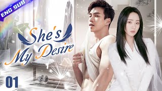 【Multi-sub】She's My Desire EP01 | Wang Guanyi, Liu Sichen | CDrama-basis