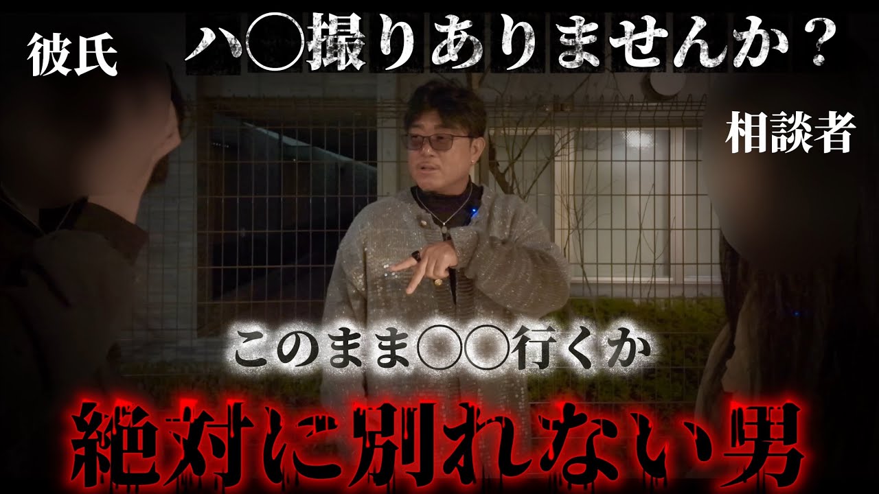 後日談【リベンジ◯ルノ】