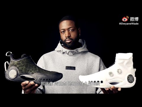 LiNing Way of Wde  9 Infinity Basketball Shoes Performance Analysis and Wearing Test