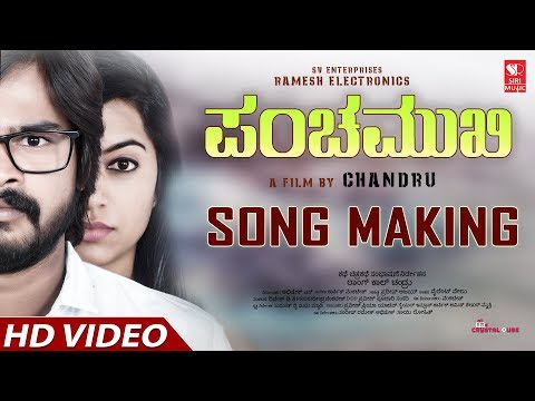 Spoorthy Karadi Panchamukhi 