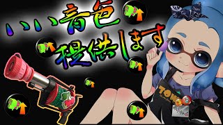 【毎日チェリー】きゅぴんなASMRお届けします♡　51日目
