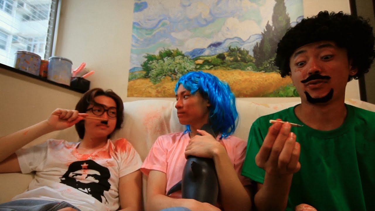 大麻鯊 Cannabis Holocaust (2020) Trailer