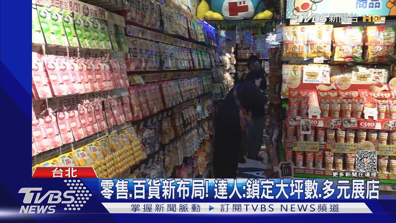 日式雜貨進駐南港! 首推壽司、現煮區、美妝連線
