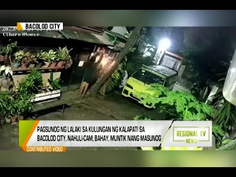 Regional TV News: Pagsunog ng Lalaki sa Kulungan ng Kalapati sa Bacolod City, Nahuli-cam