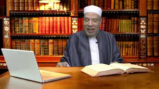 حكم رسم الحواجب التاتولستر عيبها/الثلاثاء(8-9-2020)فتاوى علي الهواء مباشرة image