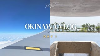 【沖縄旅行vlog DAY1】家族3人 石垣島4泊5日| 子連れにおすすめのリゾートホテル”グランヴィリオリゾート石垣島” | 予約が取れない居酒屋”ひとし本店” etc…(2024.3)