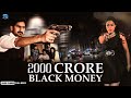 2000 Crore Black Money South Hindi Dubbed Thriller Movie Anjali Rao Pavan Reddy Siddharth Reddy