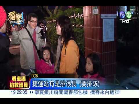 "方便"不方便!元旦升旗苦尋廁所