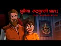Bhutiya Kathputli Part 1 | Scary Doll | Scary Pumpkin | Hindi Horror Stories | Animated Stories