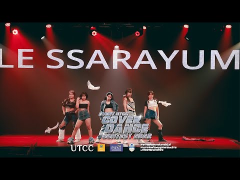 LE SSERAYUM : EVENT UTCC COVER DANCE CONTEST 2022