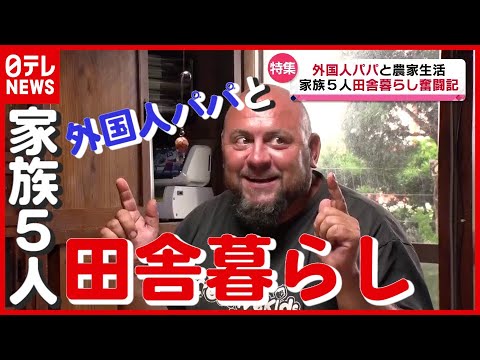 「農夫が妻を探している」: ピーターはカースティンにとって「大当たり」