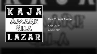 Mek Tu Ajsi Aveha Mek Tu Ajsi Aveha